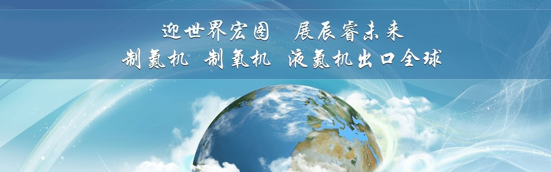 杭州辰?？辗衷O(shè)備制造有限公司